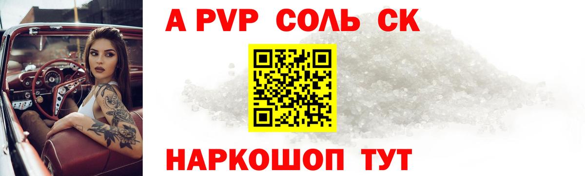 APVP мука Калач-на-Дону