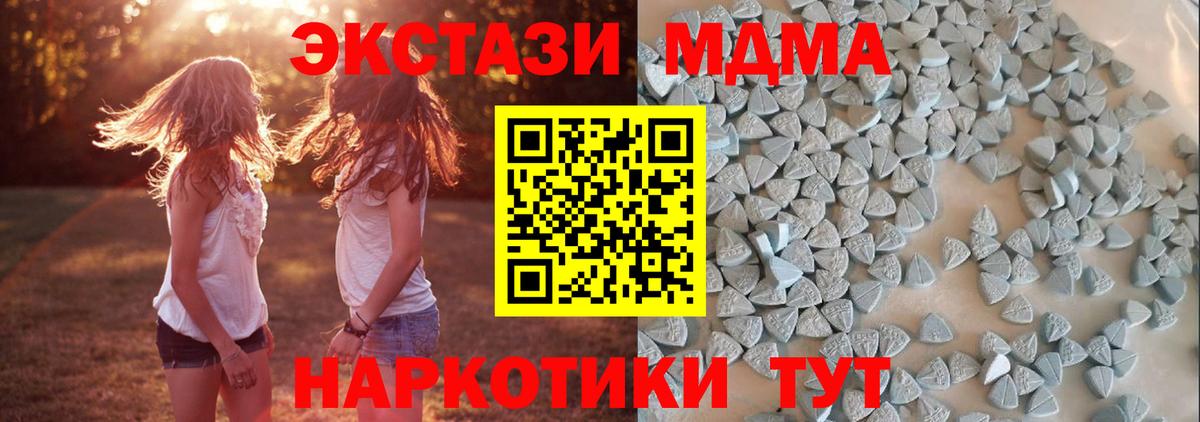 Экстази 300 mg Калач-на-Дону