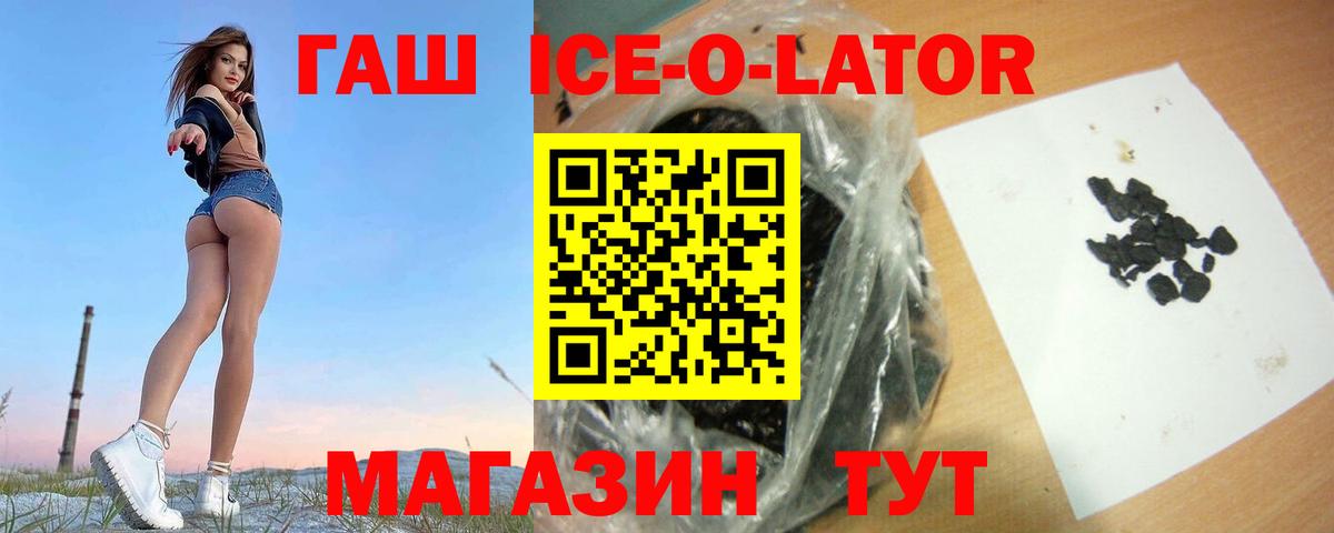ГАШИШ hashish  Вход с VPN  Калач-на-Дону  ГАШИШ индика сатива 
