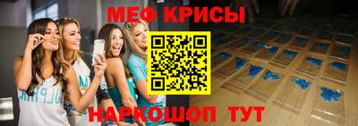 а пвп мука Кумертау