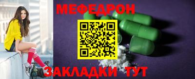 2c-b Кулебаки