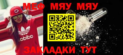 2c-b Кулебаки
