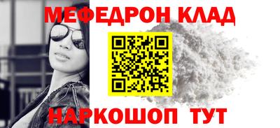а пвп мука Кумертау