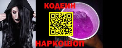 2c-b Кулебаки
