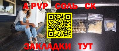 2c-b Кулебаки