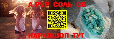 2c-b Кулебаки