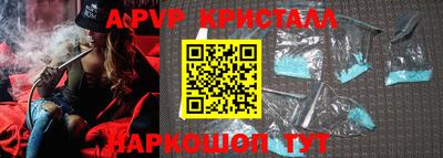 а пвп мука Кумертау