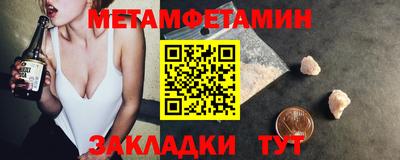 2c-b Кулебаки