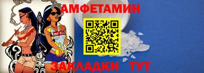 2c-b Кулебаки