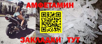2c-b Кулебаки