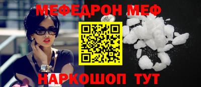 а пвп мука Кумертау