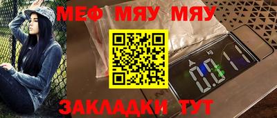 а пвп мука Кумертау