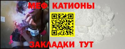 а пвп мука Кумертау