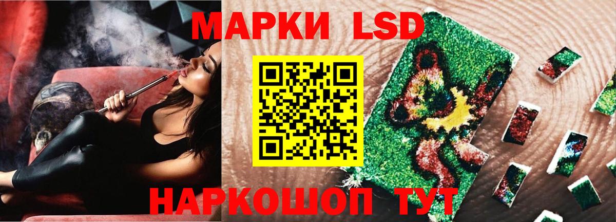 ЛСД экстази ecstasy Калач-на-Дону