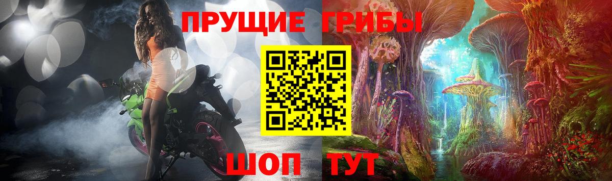 Псилоцибиновые грибы ЛСД Калач-на-Дону